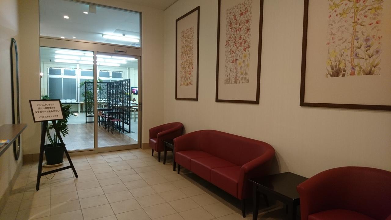 Hotel Taiheiyo Matsushige Buitenkant foto